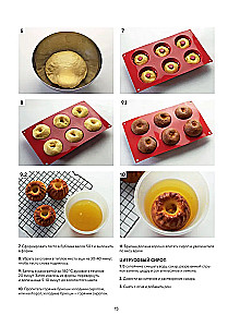 Akademie der Desserts. Von den Grundlagen zu konditorischen Meisterwerken