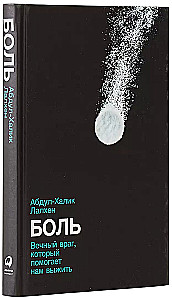 Sāpes: Mūžīgais ienaidnieks, kas palīdz mums izdzīvot