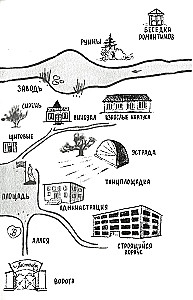 Suvi pioneeri lipsus