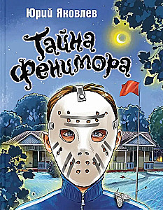 The Secret of Fenimor