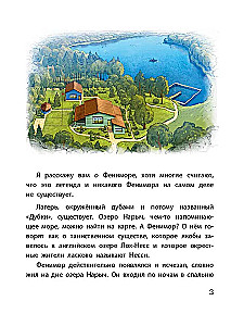 The Secret of Fenimor