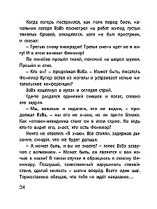 The Secret of Fenimor