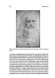 Miegamojo mįslės: Nuo nemigos iki letargijos