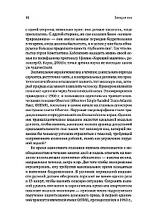 Miegamojo mįslės: Nuo nemigos iki letargijos