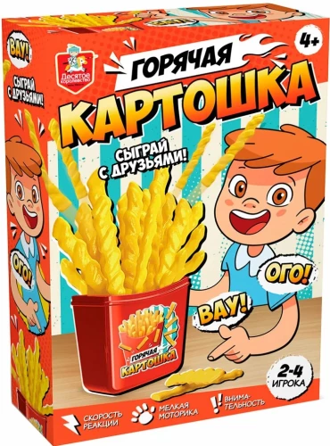 Stalo žaidimas - Karšta bulvė