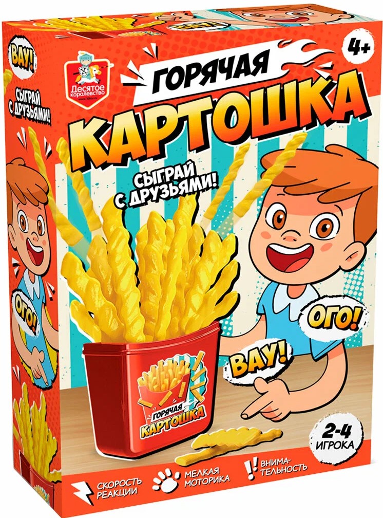 Board Game - Hot Potato