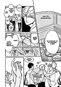 Der wunderschöne Abendmond. Band 4