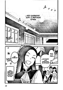 Meine Reinkarnation in einem Otome-Spiel als die Hauptantagonistin. Band 3