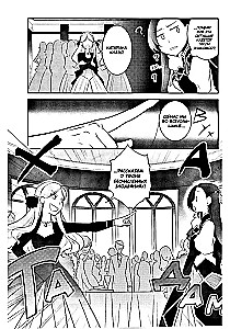 Meine Reinkarnation in einem Otome-Spiel als die Hauptantagonistin. Band 3