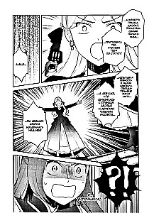 Meine Reinkarnation in einem Otome-Spiel als die Hauptantagonistin. Band 3