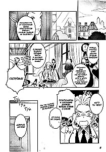 Meine Reinkarnation in einem Otome-Spiel als die Hauptantagonistin. Band 2