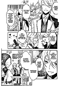 Meine Reinkarnation in einem Otome-Spiel als die Hauptantagonistin. Band 2