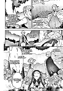 Meine Reinkarnation in einem Otome-Spiel als die Hauptantagonistin. Band 2