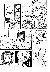 Meine Reinkarnation in einem Otome-Spiel als die Hauptschurkin. Band 1