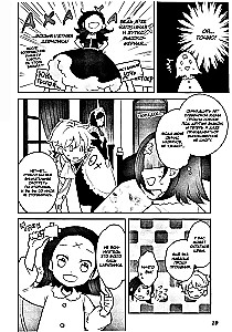 Meine Reinkarnation in einem Otome-Spiel als die Hauptschurkin. Band 1