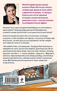 Women, a Cat and a Dog