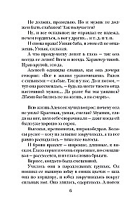 Women, a Cat and a Dog