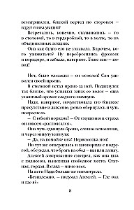 Women, a Cat and a Dog