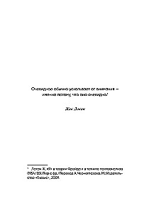 Hanasaki. The Japanese system for those who want to live long and happily