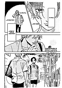 Wundbarer Abendmond. Band 2