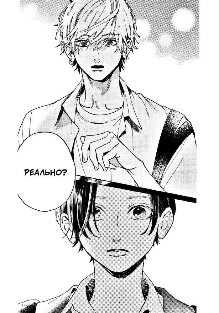 Wundbarer Abendmond. Band 2