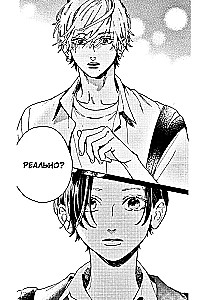 Wundbarer Abendmond. Band 2