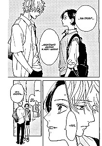 Wundbarer Abendmond. Band 2