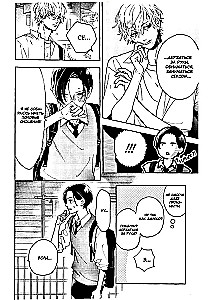 Wundbarer Abendmond. Band 2