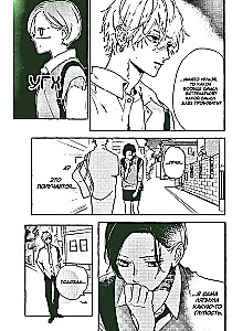 Wundbarer Abendmond. Band 2