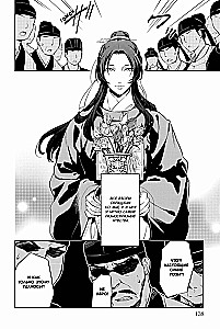 Monolog des Apothekers. Band 4