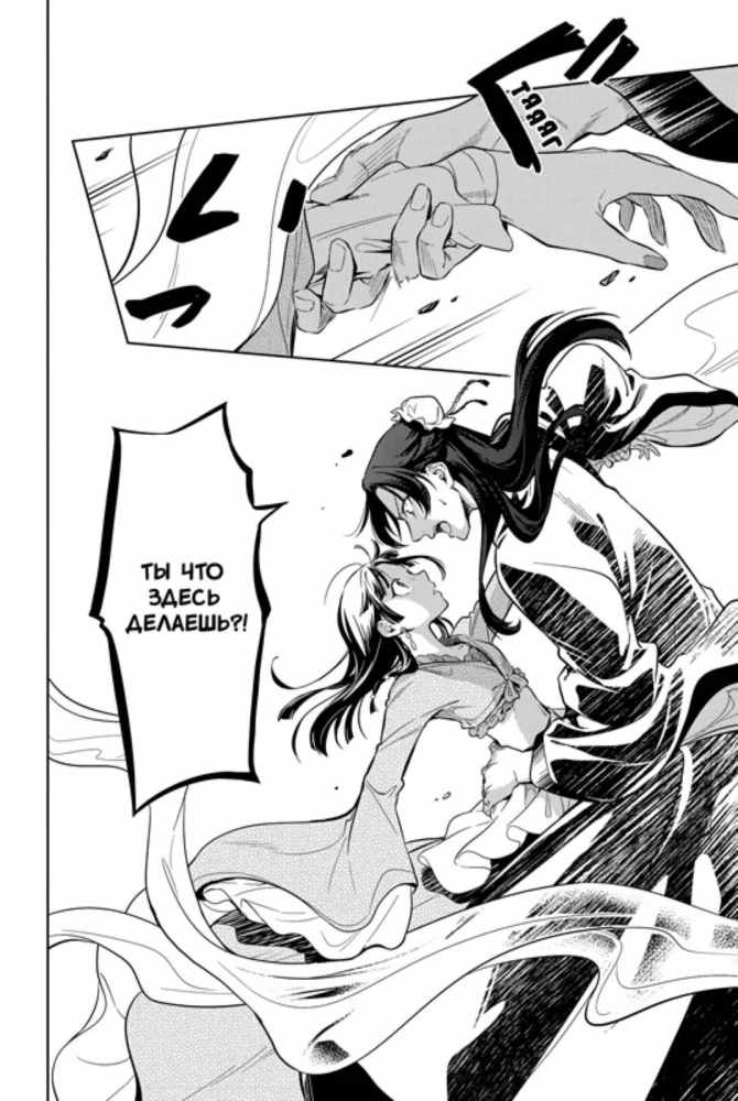 Monolog des Apothekers. Band 4