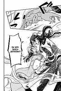 Monolog des Apothekers. Band 4