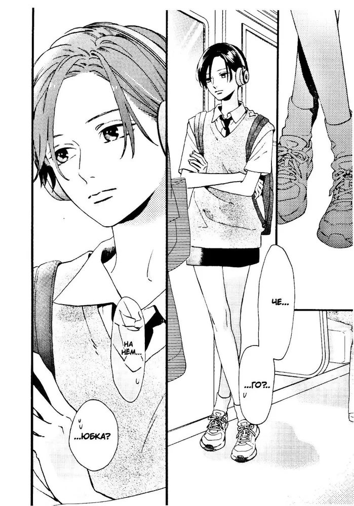 Wundervoller Abendmond. Band 1