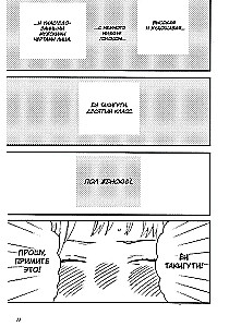 Wundervoller Abendmond. Band 1