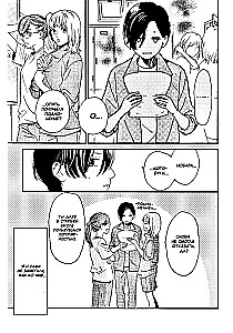 Wundervoller Abendmond. Band 1