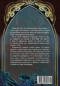 Jumalad, aja unustatud