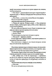 Jumalad, aja unustatud