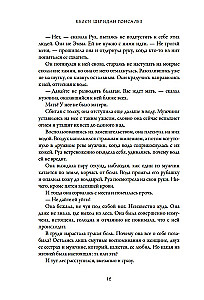 Jumalad, aja unustatud