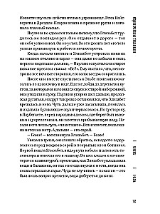 Die gerechten Mörder