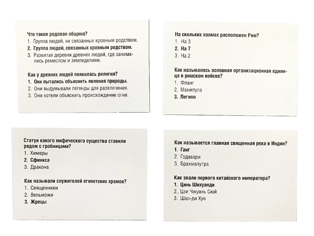 Настольная игра-викторина - География