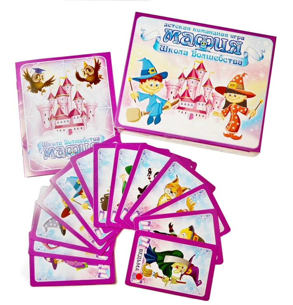 Настольная карточная игра - Мафия. Школа Волшебства (28 карточек)
