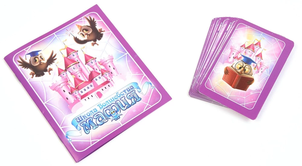 Настольная карточная игра - Мафия. Школа Волшебства (28 карточек)