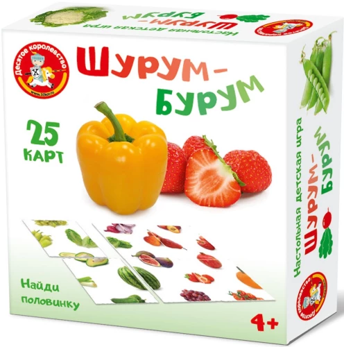 Настольная игра - Шурум-Бурум. Найди половинку (овощи, фрукты)