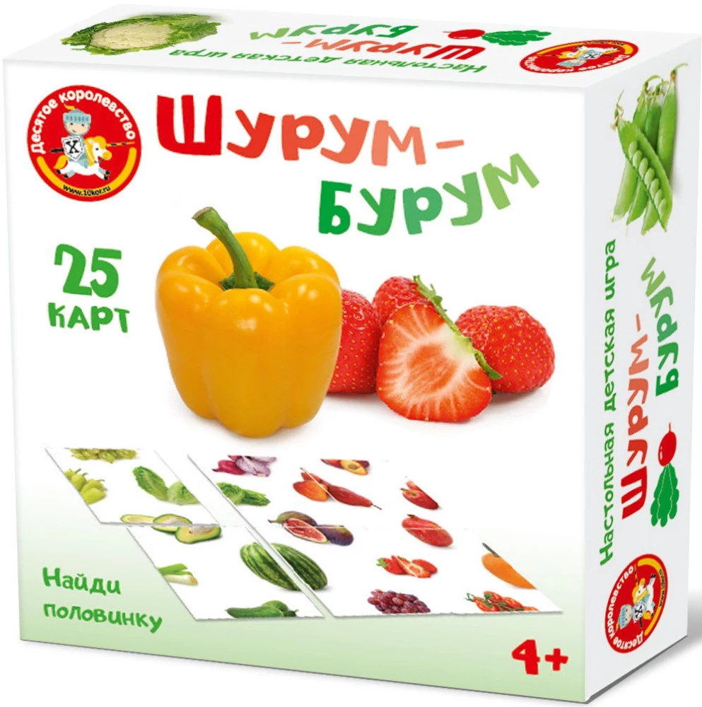 Gra planszowa - Szurum-Burum. Znajdź połowę (warzywa, owoce)