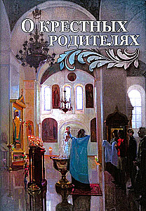 O chrzestnych rodzicach