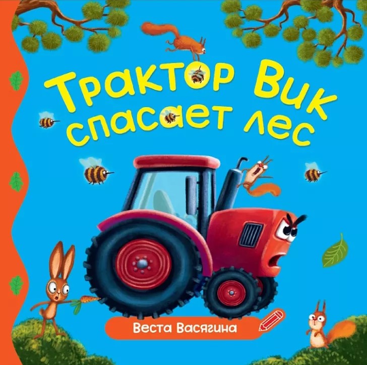 Traktor Vik ratuje las