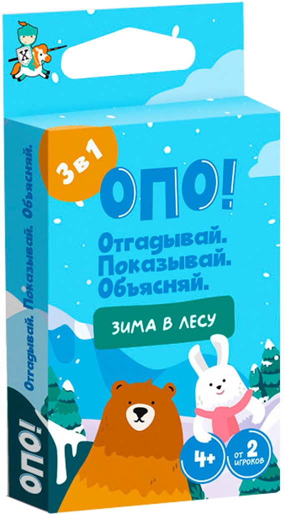 Board game - OPO! Guess. Show. Explain. Winter in the forest