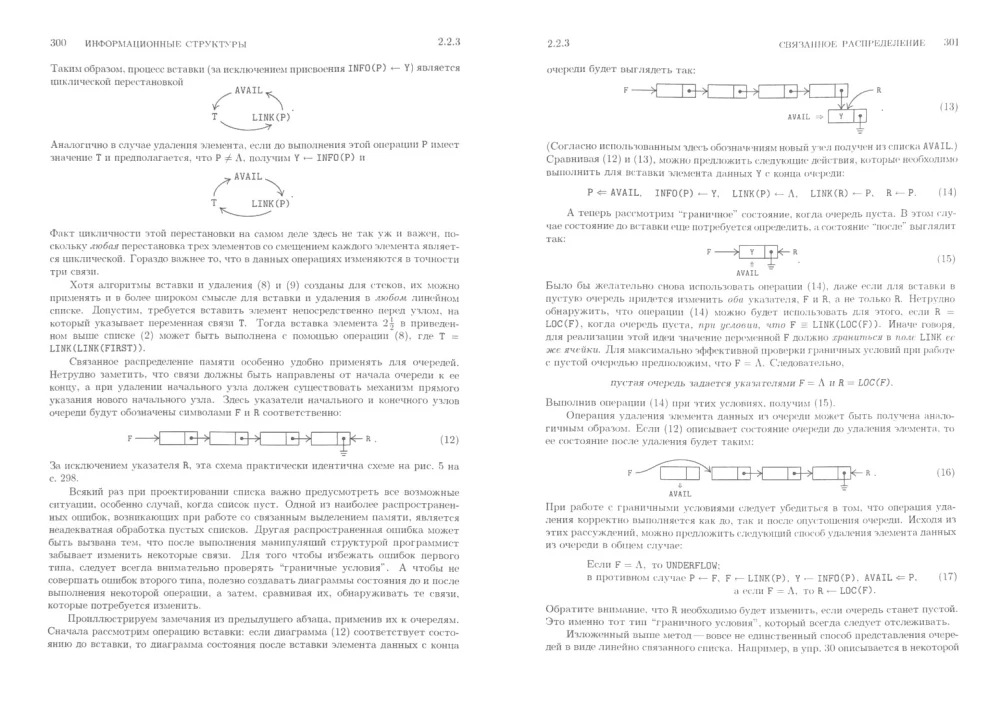 Die Kunst des Programmierens (Set von 4 Bänden)