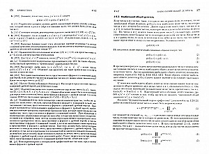 Die Kunst des Programmierens (Set von 4 Bänden)