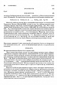 Die Kunst des Programmierens (Set von 4 Bänden)